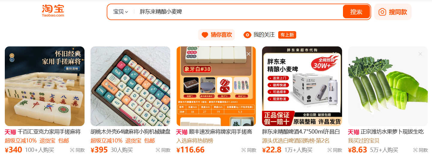 淘宝开店平台 淘宝开店平台