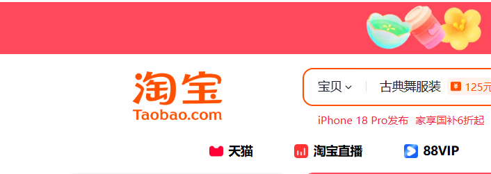 淘宝开店 淘宝开店